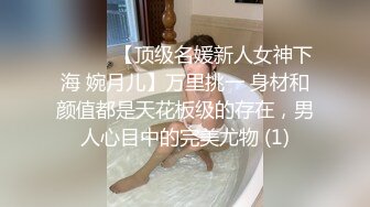 蜜桃影像PMS006-2剧本杀2之国王