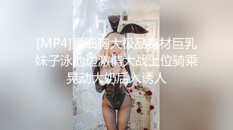 国产AV剧情高颜值美女顾美玲主演-美少妇勾引管家的!