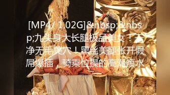 [MP4/ 1.79G]&nbsp;&nbsp;专约老阿姨，35岁极品良家兼职，两炮过后瘫软沙发，小憩二十分钟，舌吻调情，骚穴水汪汪