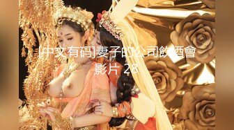 《震撼✌精品分享》露脸才是王道！火爆平台的推特网红【龙猫夫妇】最新私拍，露出女女野战调教紫薇啪啪阴环全身纹野性十足 (2)