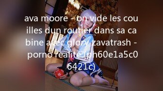 ava moore - on vide les couilles dun routier dans sa cabine avec glory zavatrash - porno realité (ph60e1a5c06421c)