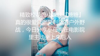 声音好听，镜子前面后入，门外有人不敢大声，