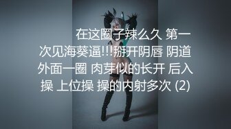 最新购买私房《透明人厕拍2，无敌清晰神出鬼没，蹲下看个够》分享给偷窥爱好者