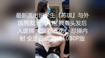 ssrpeach〗后入清纯小可爱，性感小屁屁被大鸡巴爸爸催促蹂躏无套内射！