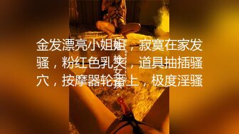 【专门操妹妹】边无套后入抽插漂亮身材妹妹 边和女网友视频聊天 看的女网友都摸乳自慰起来 太会玩了