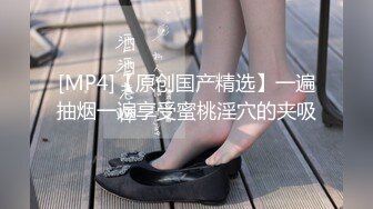 [MP4/ 716M] 婊妹的呻吟清纯颜值略显风骚，让小哥哥无情抽插，交大鸡巴床边草嘴，道具抽插骚穴浪荡呻吟