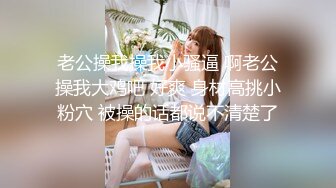 16更【暗访足疗】会所勾搭极品女技师调情打飞机 后入啪啪~无套内射！