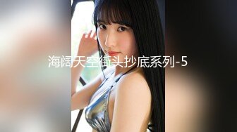 【新片速遞】&nbsp;&nbsp;起点传媒 性视界传媒 QDYP014 约啪小女警 莉娜【水印】[675MB/MP4/40:19]