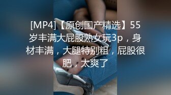 [MP4]加拿大华裔海外留学生 ▌小水水 ▌情色瑜伽潮吹内裤湿透了 娇嫩浪穴太敏感 澎湃潮吹高潮无数次太顶了