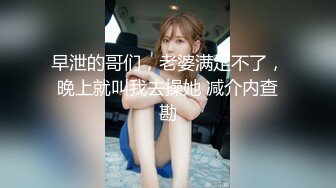 【最强档❤️91大神】约炮大神『肉肉』HD增强版三月甄选 啪操极品女神“射进去一半 会怀孕吗”