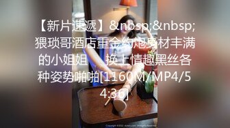 STP33815 性感优雅御姐 美女空姐没有男人日子太难熬了 BunnyMiffy 米菲兔