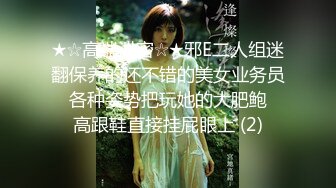 《绿帽淫妻㊙️极品骚婊》让老婆穿好黑丝给单男试试威力，看著老婆一阵阵高潮，绿帽男友边撸管边看黑丝女友被单男操到高潮 (3)