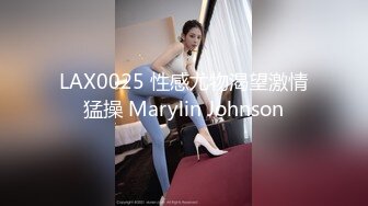 ❤️❤️指导表弟搞女，表弟有点羞涩，这个是什么逼，穿上网袜黑他足交，扛起双腿草，骑上来怼骚穴