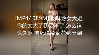 公司聚会送喝醉的美女同事回家摸摸奶玩玩B没敢操