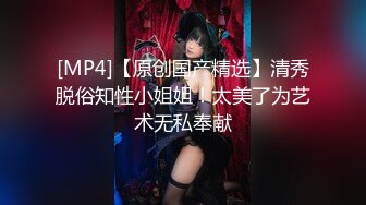 【AI画质增强】傲娇美女都当鸡了还这么多事儿，狠狠的给她上了一课！看她以后还敢不