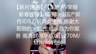 90斤170CM完美身材学妹曼妙身姿，口活享受，后入小肉臀