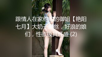 跟情人在家约炮的御姐【艳阳七月】大奶子黑丝，好浪的娘们，性欲极其旺盛 (2)