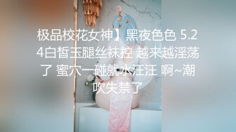 胖哥网约身材颜值很不错的气质援交美女酒店啪啪,边操边扒掉连衣裙干,搞完一次换上性感情趣服接着干第2次!