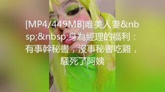 北京-17cm后入小骚妇