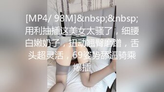 STP29069 ?扣扣传媒? FSOG072 清纯窈窕身材美少女 ▌Cola酱▌包臀吊带黑丝OL 妥妥榨精尤物 女上位宫腔吸茎