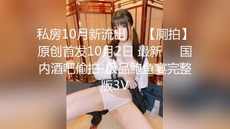 [MP4/ 567M] 老公快点人家逼逼痒死了性感黑丝少妇酒店约炮微信聊了几个月的网络老公激情啪啪