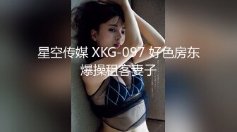 《百D云泄密》苗条气质人妻蜜月旅行性爱自拍被友人曝光