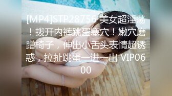 [MP4]STP26888 高能萝莉 长开了爆乳身材尤物女神▌安安老师 ▌侍奉神明的巫女 钟爱阳具插入 性感迷人粉嫩阴户 VIP0600