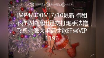 【战狼无套】短发离异人妻家中被情人偷拍，玩着手机裸体躺平你随便玩，一会儿性欲大起干得激情