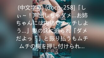 2024年10月，深圳都市丽人的一天，【明天开我吓死了】，商场到酒店，撩的粉丝心痒，C罩杯白虎 (1)