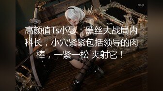 【极品稀缺魔手外购】最新《疯狂抖音》新篇之《翻着跟头喷》美女喷潮爆发够爽 被干喷了的美女 快被干抽筋了 (6)