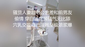 骚货人妻趁老公出差和前男友偷情 穿白丝套装骚气无比舔穴乳交吸鸡巴淫贱至极浓浆爆射