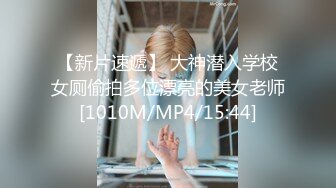 [MP4/510M]5/24最新 情趣装诱惑带着面具颜值也不错揉奶玩逼淫声荡语VIP1196