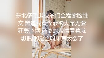 风骚老婆接单为客商服务