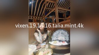 [MP4/ 2.38G] 最新流出360酒店上帝视角偷拍 度假的年轻情侣女的漂亮身材不错各种姿势啪啪