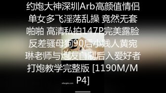 无水印[MP4/758M]12/29 清纯学妹十个眼镜九个骚还有一个被爆操小小身材奶子真大VIP1196