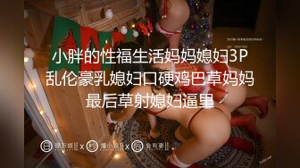 [MP4/408MB]【精品泄密】广西梁乐琪等14位美女自拍泄密