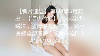 【极品双飞❤️黑丝萝莉】爆贴萝莉女神『可欣』十个眼镜