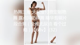 高端泄密流出❤️极品眼镜反差婊大学生美女陈丽梅被金主爸爸调教骚母狗嘴里含假屌小鸡巴插骚逼表情痛苦