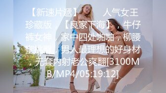 【淫乳女神】♈健身练臀就是为了让主人用起来更舒服看着更爽“哥哥快一点再快一点”看起来年纪还很小的学妹怎么会这么骚呢 (4)