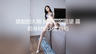 漂亮大奶女友 正在做瑜伽 看到这身材受不了 一根大肉棒直接伺候 射了满满一肚皮