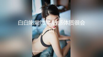 台湾SWAG『ladyyuan』巨乳女神与粉粉见面激情实战淫荡销魂干到整间房都是淫水味720P