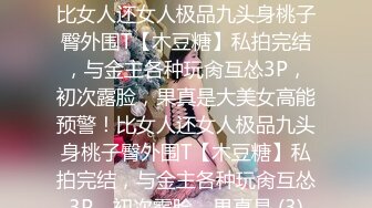 【无码】清纯可爱的妹子