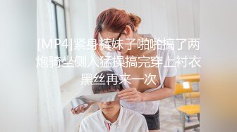 迷晕马上要结婚的前女友马上要结婚