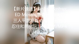 阴毛旺盛的 绿播女神 【绵绵m】逆天颜值绝世美乳 完美身材  裸舞抖奶自慰【124v】 (92)