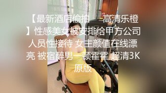 替哥哥照顾骚气外露的网红巨乳嫂子