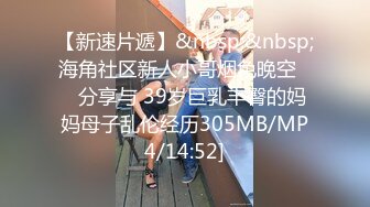 换妻界的顶流，新加坡华裔【爱玩夫妻】从10对夫妻交换派对认识了这对夫妻