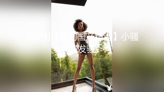 [MP4]小桃表妹长相甜美新人萌妹和炮友互玩自慰，性感黑丝特写扣逼上位骑乘摩擦舔弄