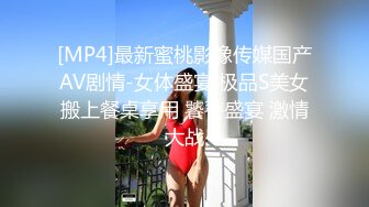 JD0029.女间谍.精东影业