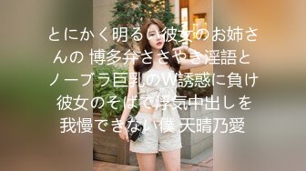 【新速片遞】 ❤️美乳嫩穴❤️性感妹妹在厨房被哥哥激烈抽擦，大量白浆 大鸡巴塞满小妹妹的骚逼 被操得淫相毕露 呻吟勾魂[649M/MP4/15:41]