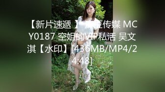 36D乖巧小女友，一对豪乳大又软，跳蛋自己玩穴，穿上黑丝操逼，骑乘位自己动，妹妹很享受